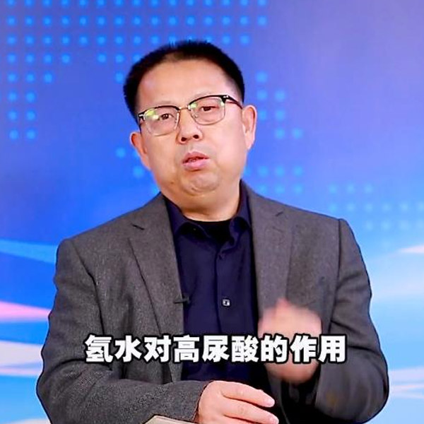氫水可以降尿酸嗎？