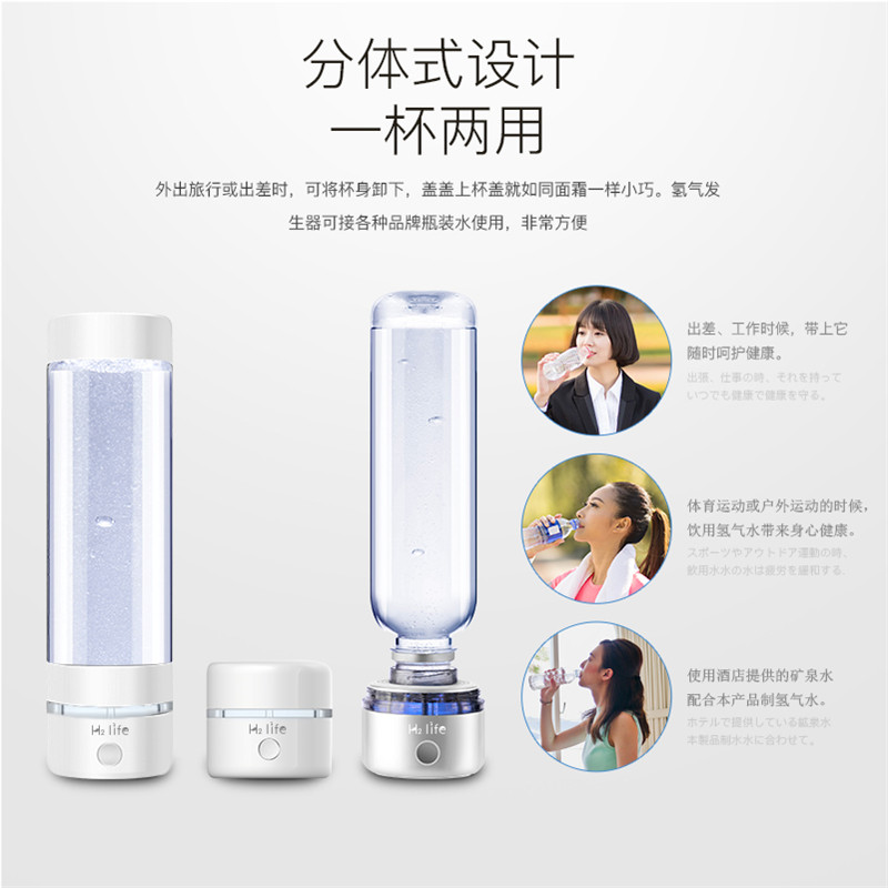 新款富氫水杯什么品牌好？
