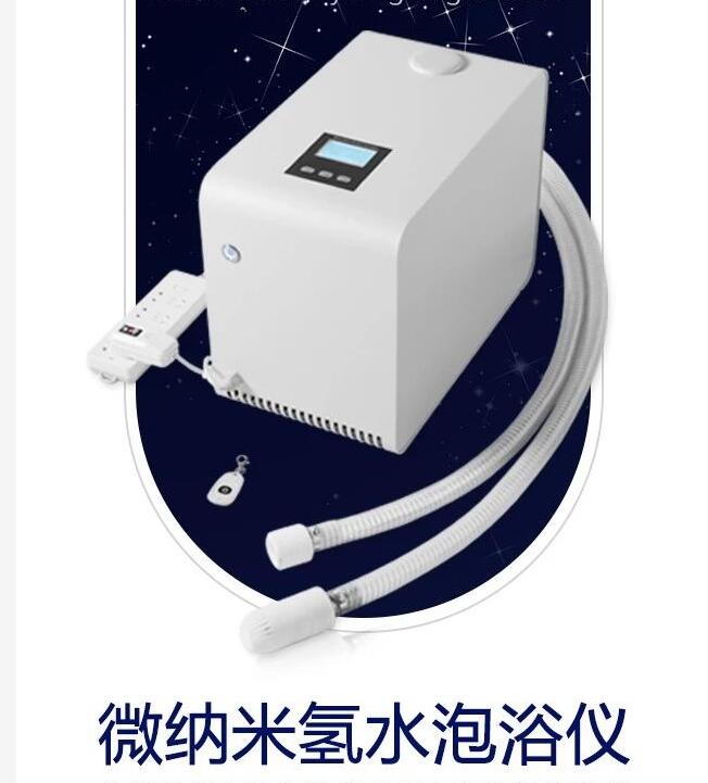 微納米氫氣泡浴儀