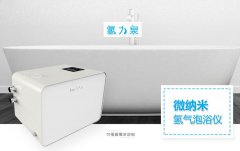 微納米水氣泡SPA儀讓您的寵物享受健康的護理