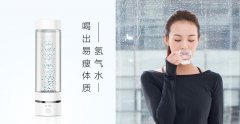 富氫水杯：每天喝好水，到老不后悔