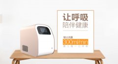 您需要的是純度高的氫力泉吸氫機(jī)