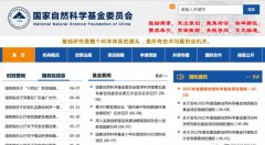 重磅收集！國家自然科學(xué)基金歷年資助的氫氣醫(yī)學(xué)研究項目總覽（86項）！