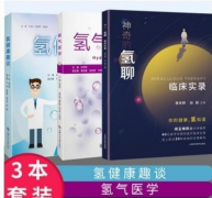 皮炎氫水洗澡臨床案例報(bào)道
