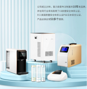 吸氫與喝富氫水，哪個(gè)效果更好？氫力泉帶您探尋健康奧秘