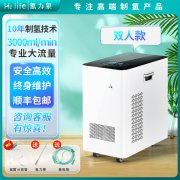 使用家用氫氧機的好處