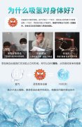 為什么吸氫對身體好？氫力泉帶您探索氫氣的健康奧秘