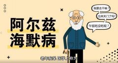 氫分子改善老年癡呆的機(jī)制