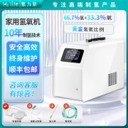 氫氧機行業(yè)領航者：氫力泉品牌榮登氫氧機十大品牌榜單