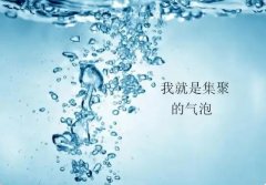 氫對人體有多大好處