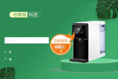 富氫飲水機維護與保養(yǎng)需要注意什么