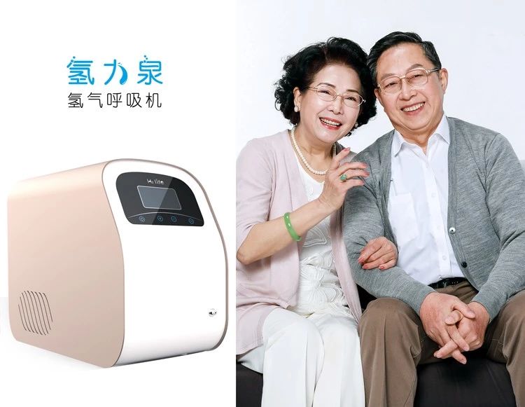 吸氫機