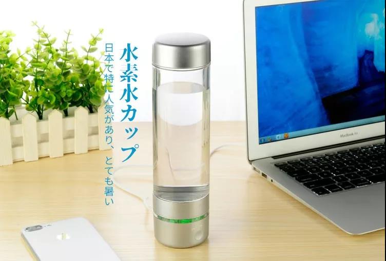 氫素水杯：定義美好生活