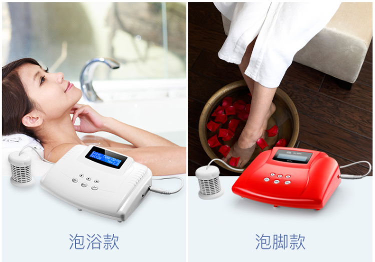 氫氣水療儀