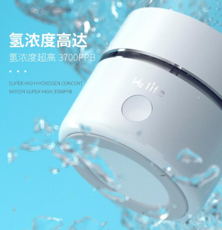 富氫水杯