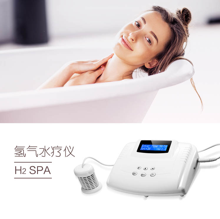 氫氣水療儀