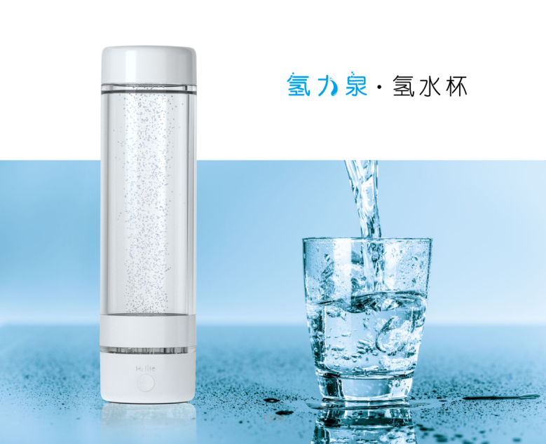 氫水杯