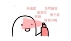 用氫氣水療儀在家悄悄變美
