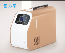用氫氣呼吸機，讓家人更健康