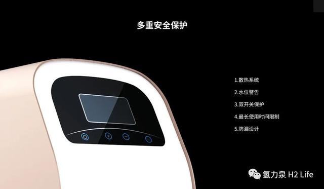 為什么那么多人買氫力泉氫氣呼吸機