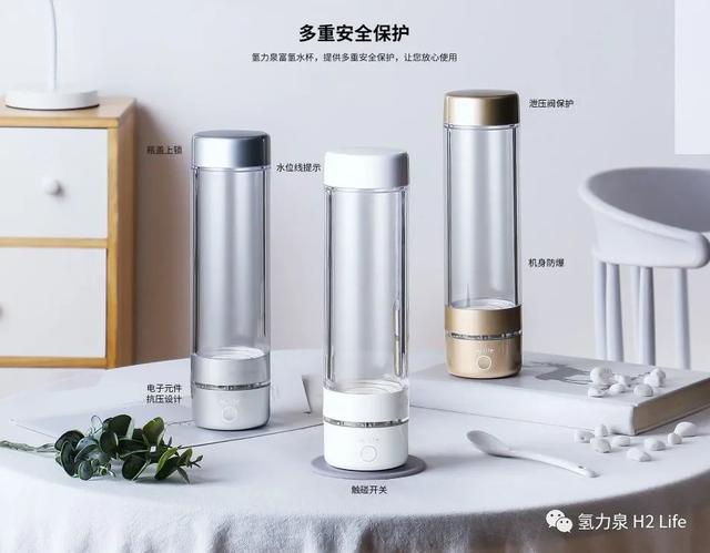 如何挑選性價比高的氫水杯