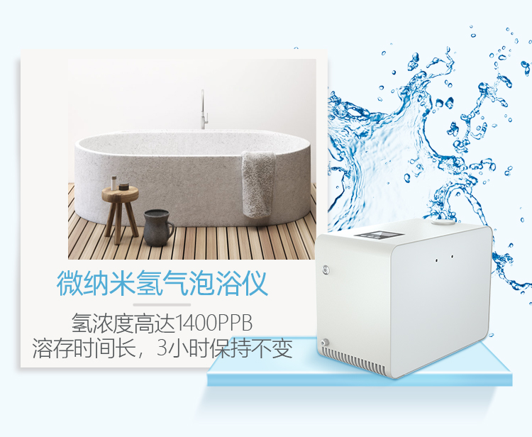 氫力泉?dú)錃馀菰x怎么樣？效果好不好呢？