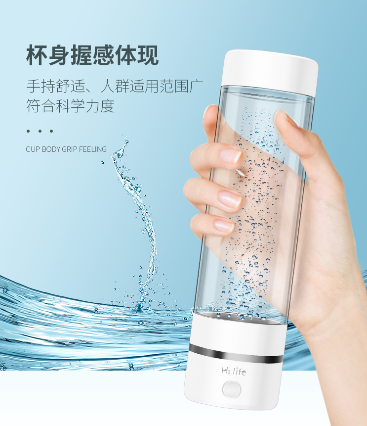 富氫水杯是真的嗎？是否真有效果呢？