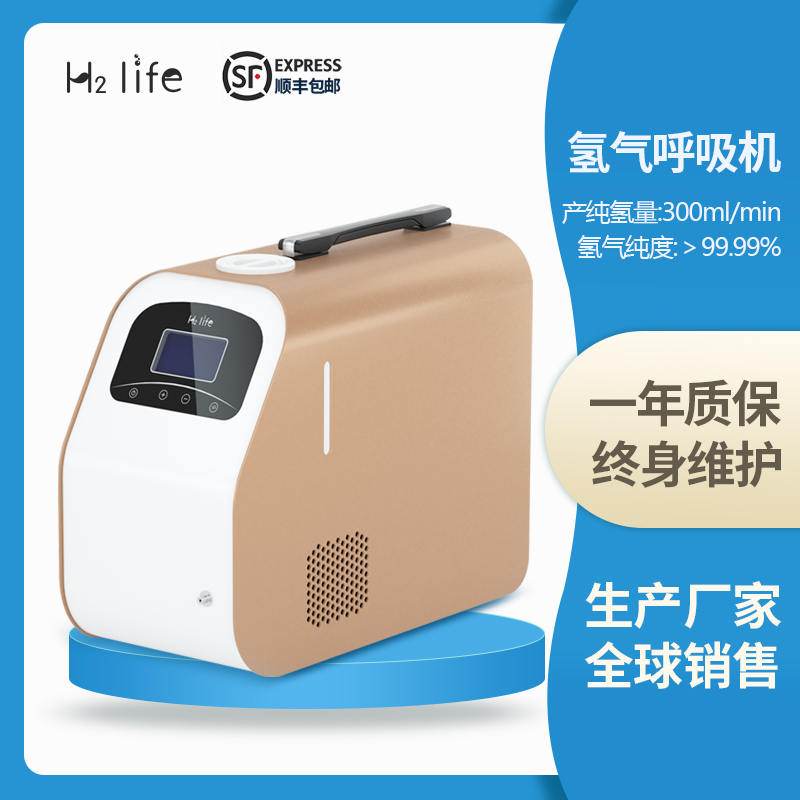 吸氫機吸多少流量的最好？使用吸氫機的注意事項