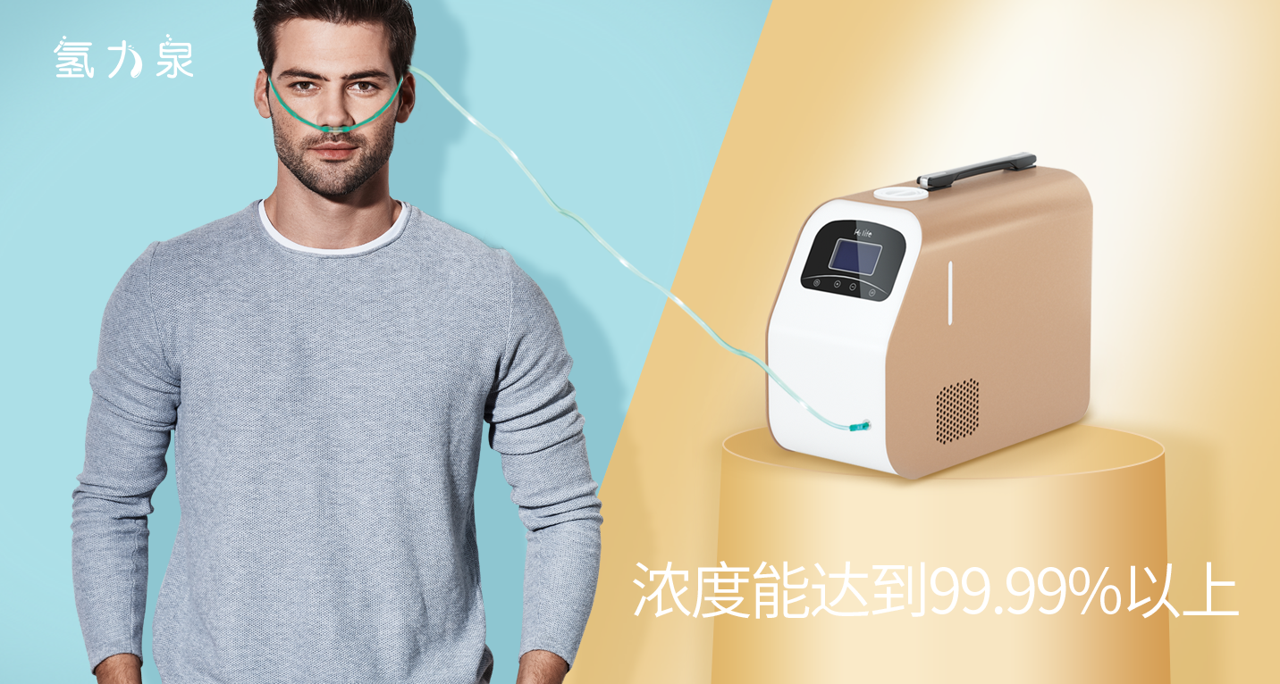 人如果吸入了過多的氫氣急救措施，吸多久為宜