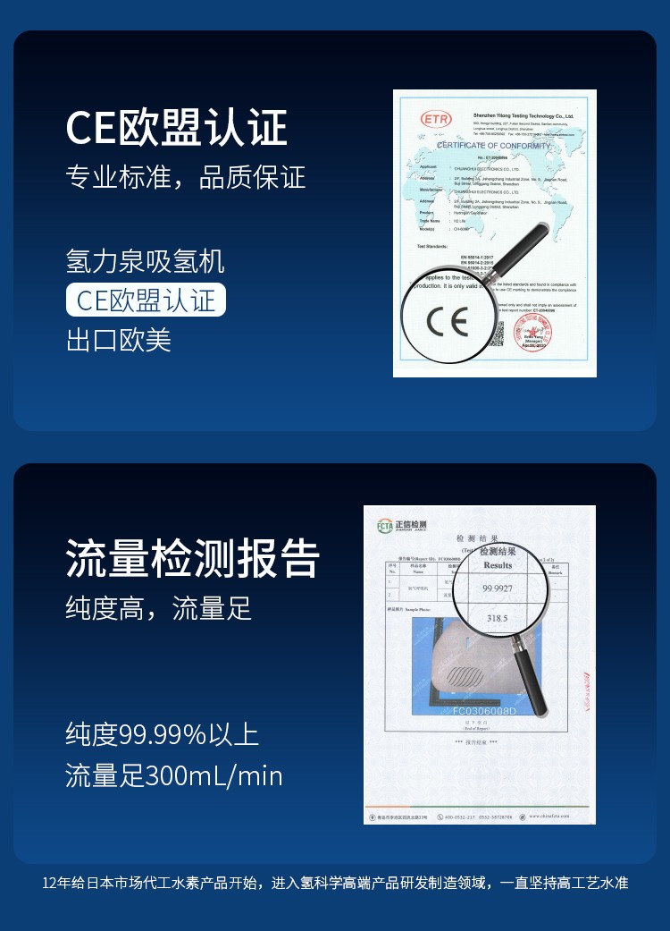 家用氫氣機(jī)多少錢一臺(tái)？氫力泉廠家直銷批發(fā)價(jià)