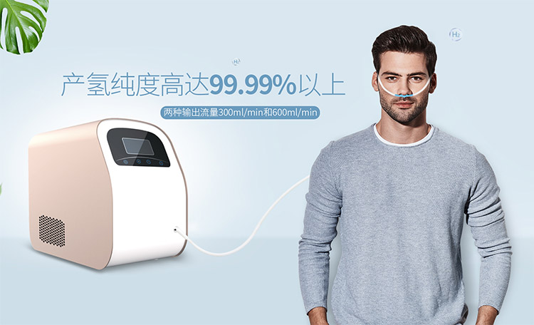 家用氫氣機(jī)多少錢一臺(tái)？氫力泉廠家直銷批發(fā)價(jià)