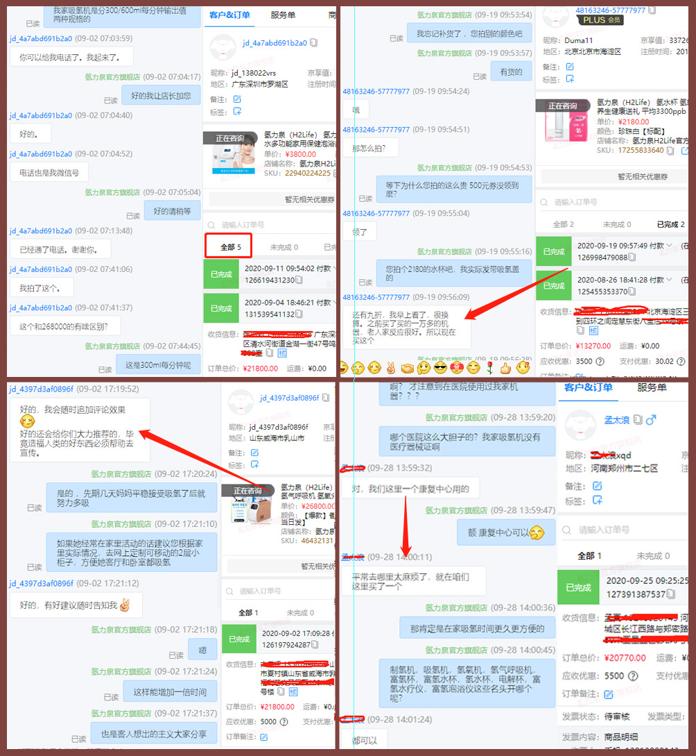 氫氣呼吸機多少錢一臺合適？過來人經(jīng)驗分享