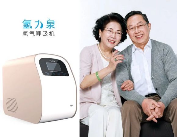 氫氣呼吸機是騙局嗎？對身體有何幫助呢？