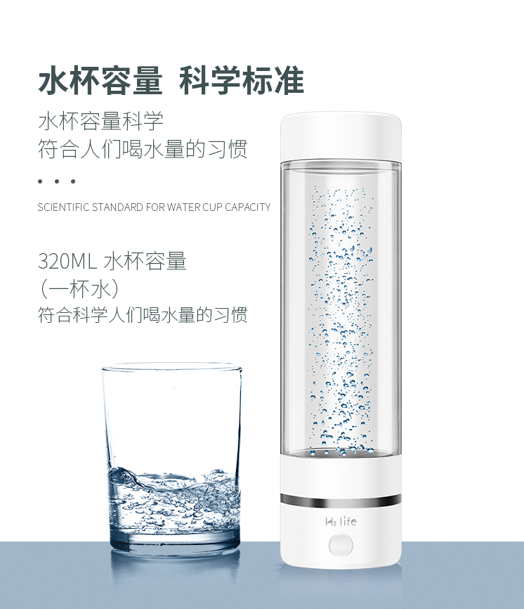 國產的富氫水杯有哪些特色？使用富氫水杯有哪