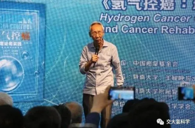 引導(dǎo)氫醫(yī)學(xué)發(fā)展的兩院院士們！