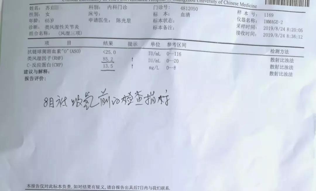 氫氣竟能同治異病？這個體驗中心的患者收獲特別多