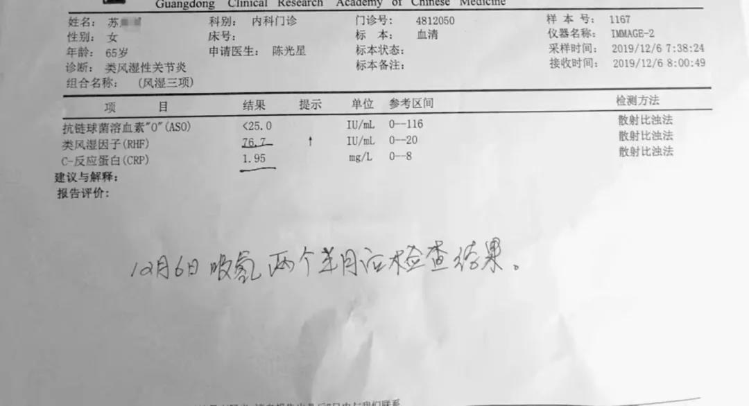 氫氣竟能同治異病？這個體驗中心的患者收獲特別多
