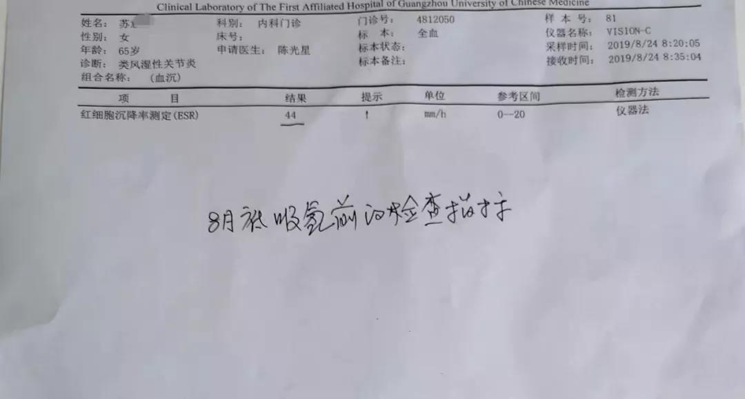 氫氣竟能同治異病？這個體驗中心的患者收獲特別多