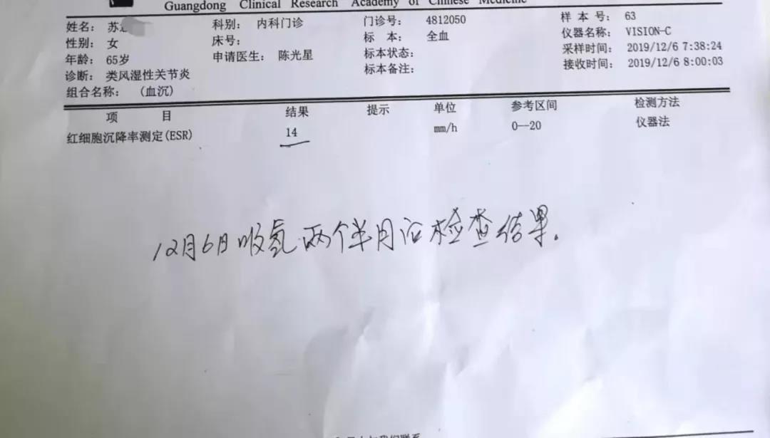 氫氣竟能同治異病？這個體驗中心的患者收獲特別多