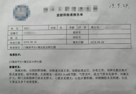 神奇的轉(zhuǎn)移瘤消失,她說(shuō)應(yīng)歸功于氫