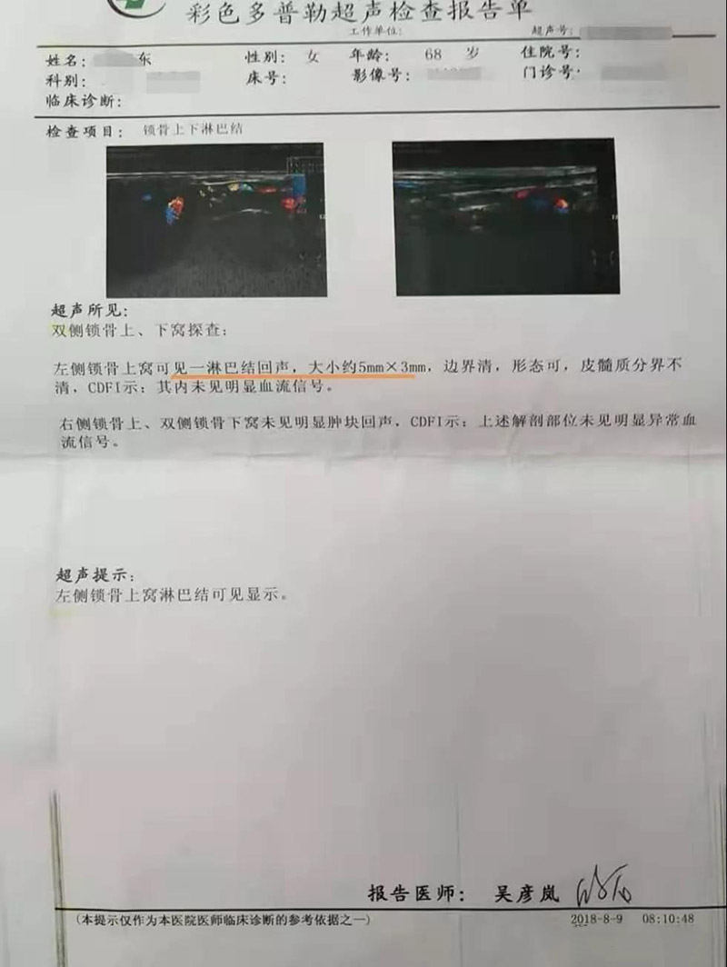 肺結(jié)節(jié)糾結(jié)，吸氫氣釋懷