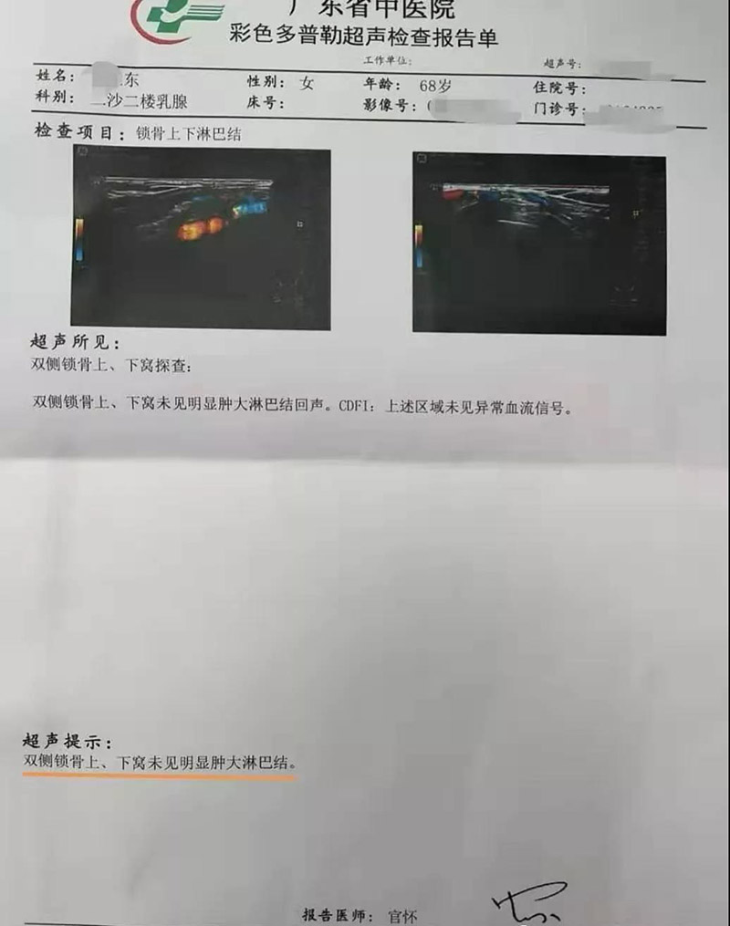 肺結(jié)節(jié)糾結(jié)，吸氫氣釋懷