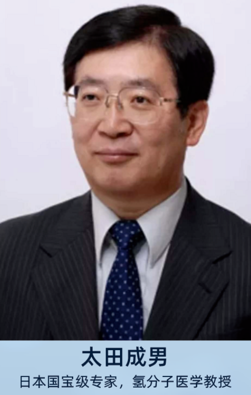 【轉發(fā)】氫分子醫(yī)學對現(xiàn)代醫(yī)學的影響和意義