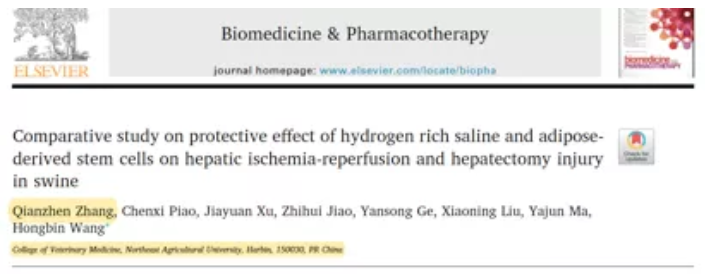 氫氣PK干細胞，效果如何呢？