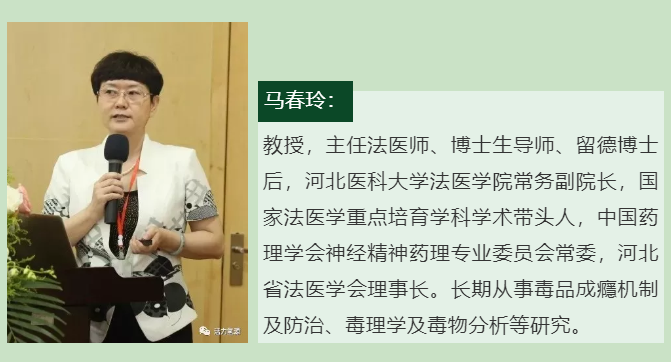 國產(chǎn)氫水助力毒癮戒斷反應試驗