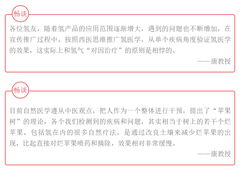氫氣到底怎么發(fā)揮作用的？（關(guān)于氫氣作用效果的歪想）