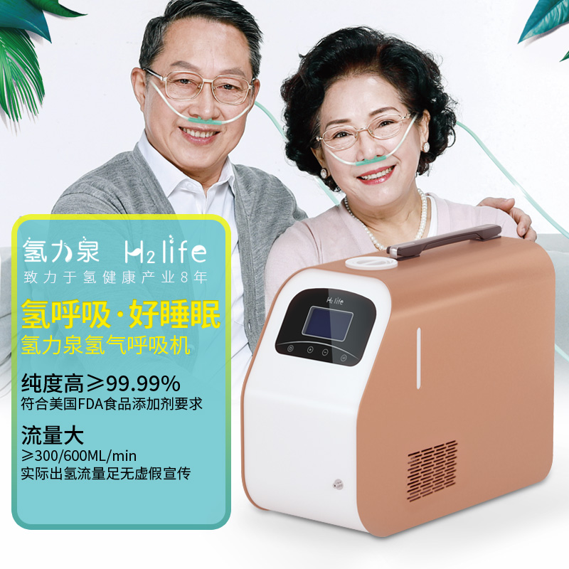 氫氣呼吸機(jī)什么牌子好？推薦一家綜合性價比的機(jī)構(gòu)