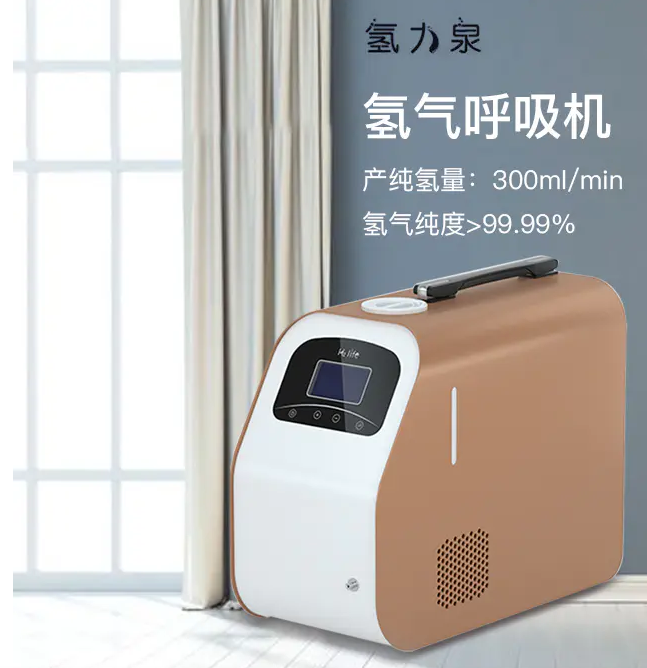 吸氫機(jī)的效果怎么樣？什么樣的人需要吸氫機(jī)？