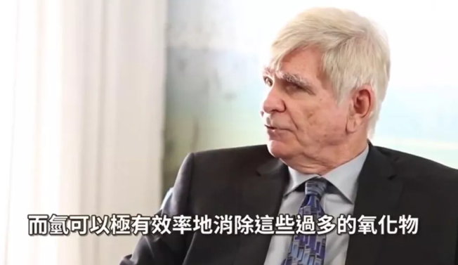 美國大咖學(xué)者尼克森盛贊氫氣醫(yī)學(xué)