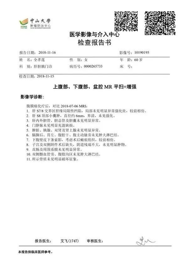 “吸氫大姐”瀟灑控癌，日行兩萬步不覺累